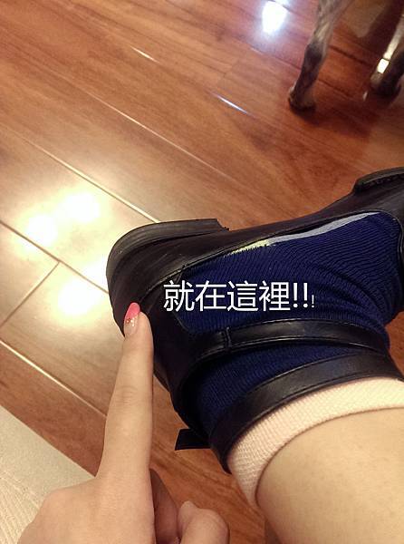 IMAG0234 【實用生活】穿鞋不再跺腳筋,解決咬腳鞋困擾!