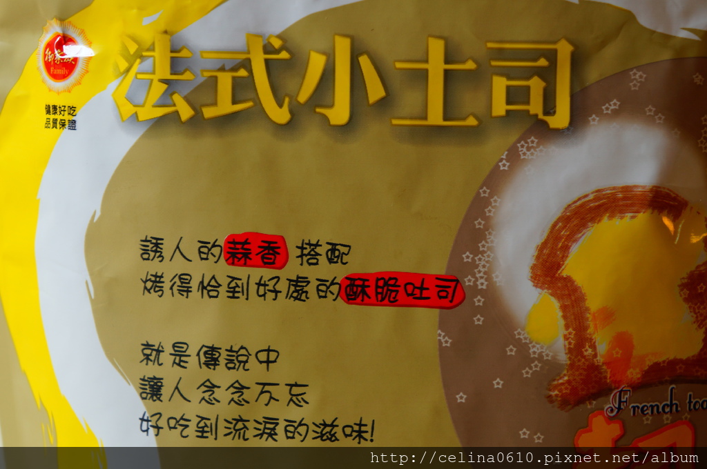 DSC00340.JPG 試用