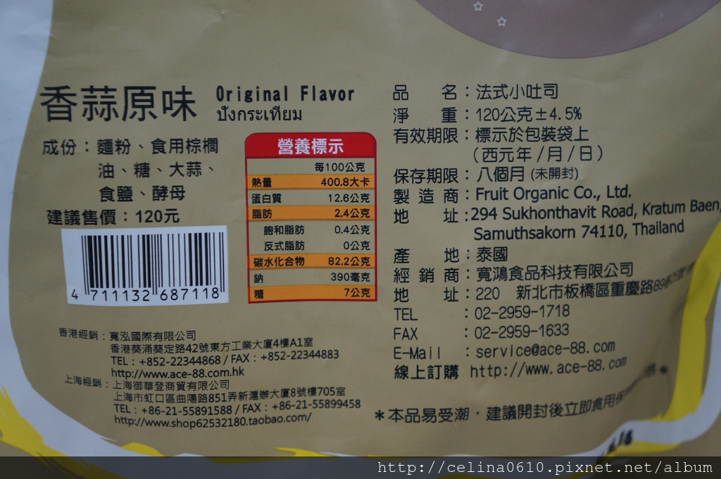 DSC00751.JPG 試用