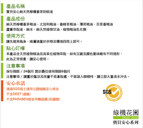 12.png 試用