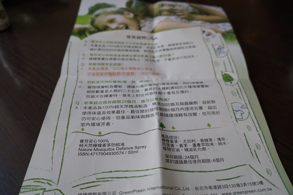 DSC03960.JPG 試用