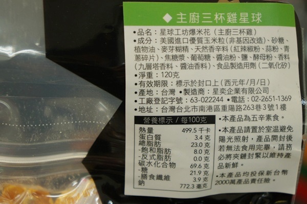 DSC06047.JPG 試用