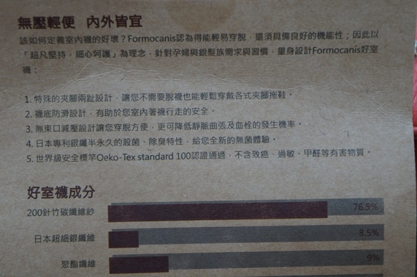DSC08753.JPG 試用