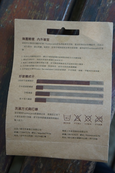 DSC08778.JPG 試用