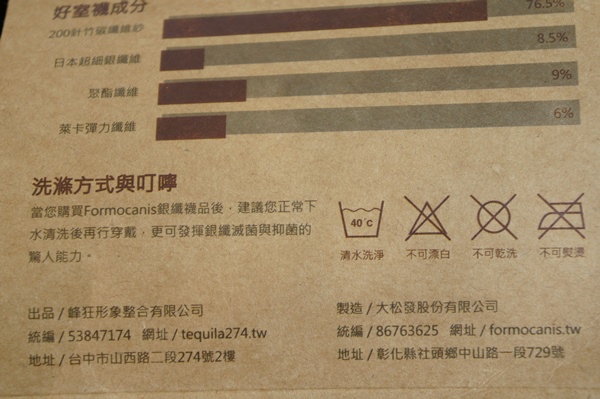 DSC08796.JPG 試用