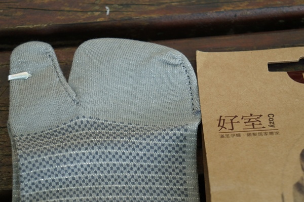 DSC08818.JPG 試用