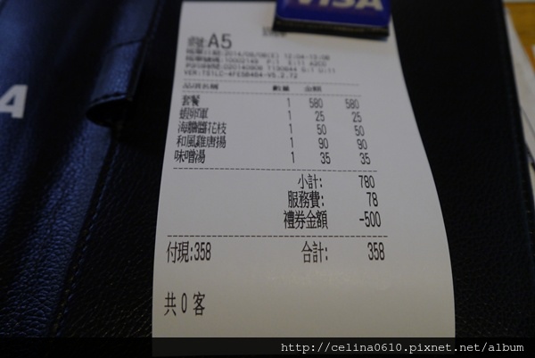 _1080702.JPG 試用