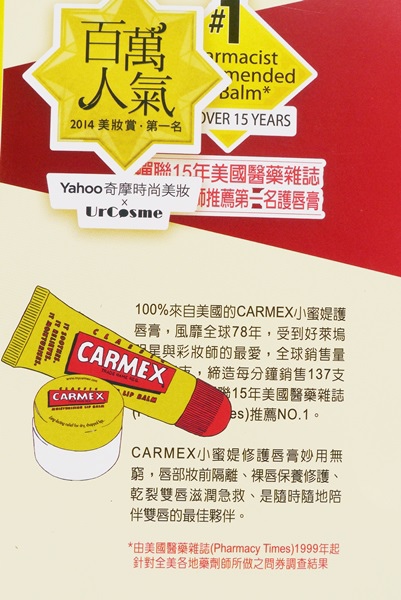 _1120307.JPG 試用