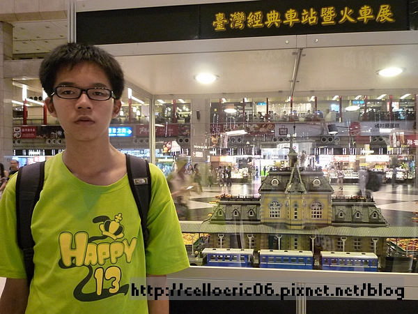 台鐵經典車站