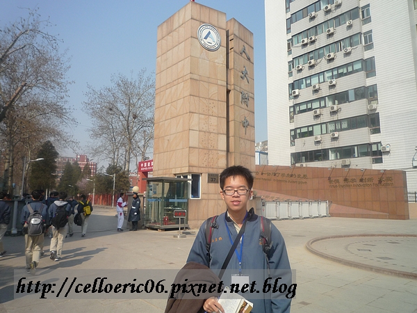 【北京】20130325