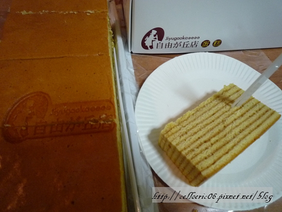 自由之丘千層蛋糕