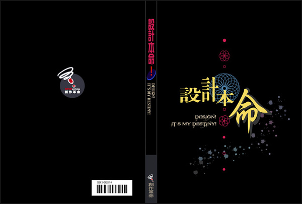 書封_min.jpg