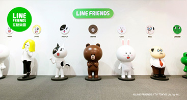 LINE