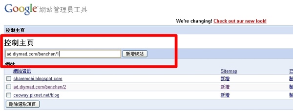 控制主頁新增WAP Sity.jpg