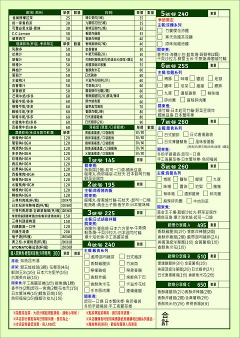 背面 背面