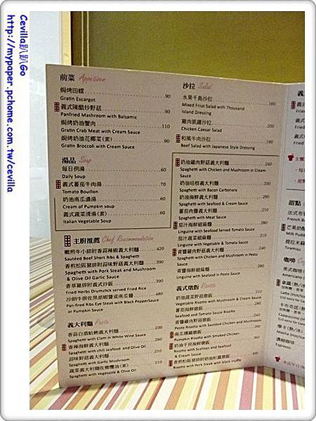DSCF3687 DSCF3687