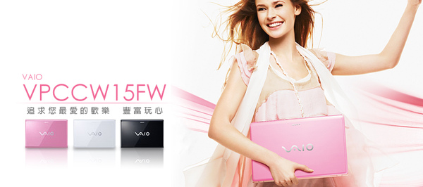 VAIO01.jpg