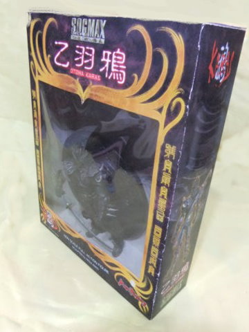 Yahoo!オークション - 鴉 KARAS 製作用資料 設定資料