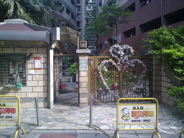 荷堤套房華廈 (2) 荷堤套房華廈 (2)