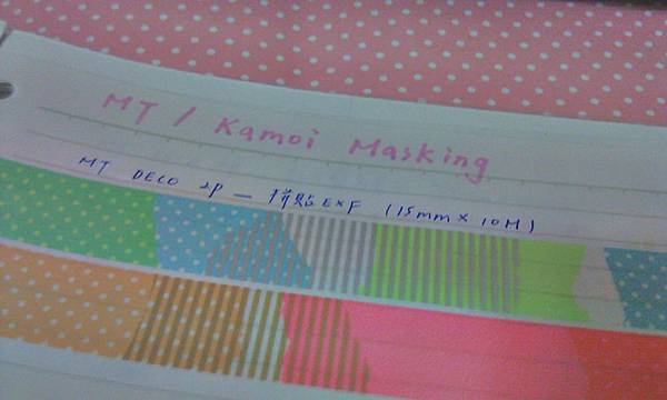 C360_2012-06-15-00-16-40