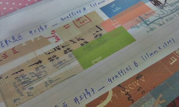 C360_2012-06-15-00-19-02