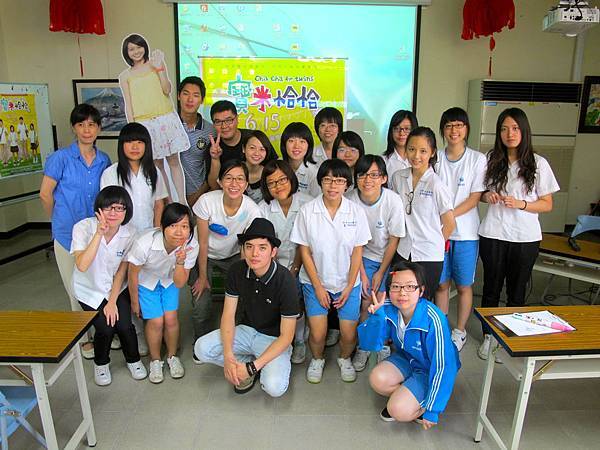 0515 中山女高 0515 中山女高