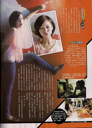 壹週刊02 壹週刊02