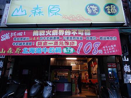 調整大小DSC00792