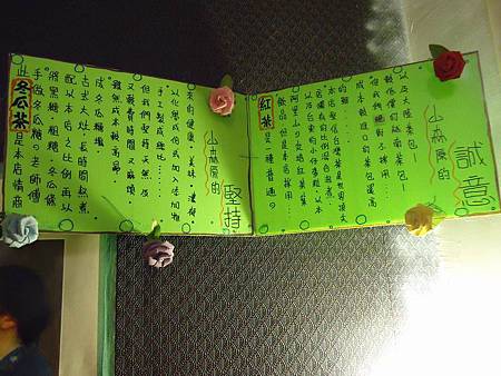 調整大小DSC00802