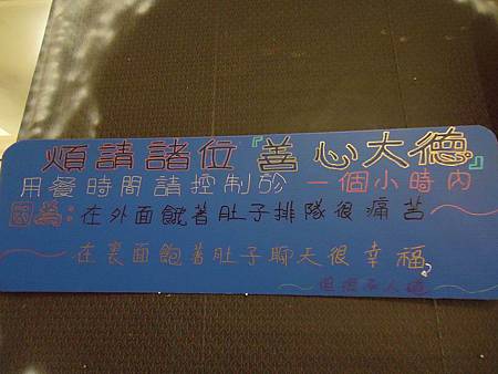 調整大小DSC00803