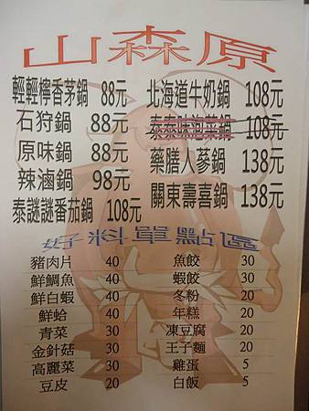 調整大小DSC00812