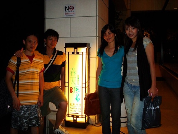 春天酒店 - 合照.jpg