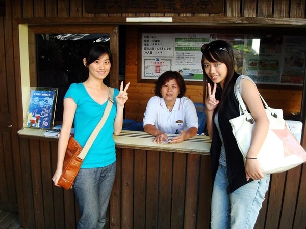 春天酒店 - 熱情阿姨(二).jpg