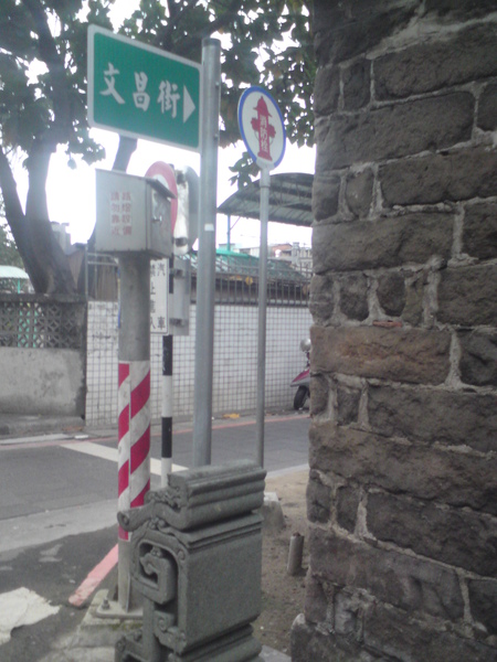 2009_1010 板橋林家花園 49.JPG