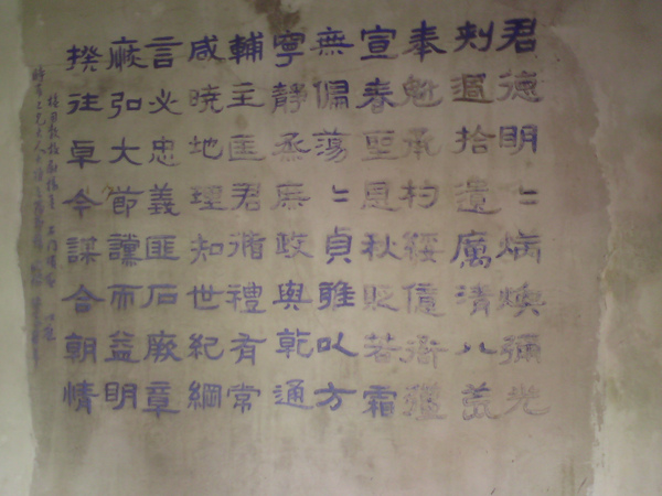 2009_1010 板橋林家花園 02.JPG