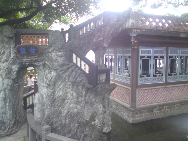 2009_1010 板橋林家花園 18.JPG