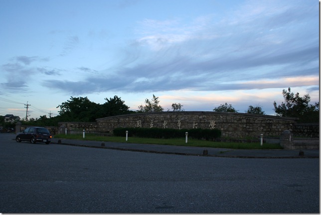 IMG_7625 IMG_7625