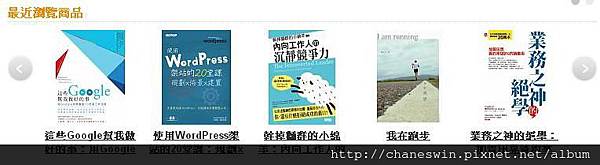 2014看的書 2014看的書