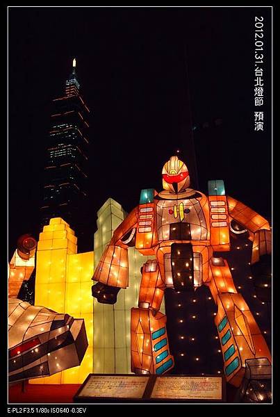 120131--Lantern 064-800_nEO_IMG.jpg 120131--Lantern 064-800_nEO_IMG.jpg