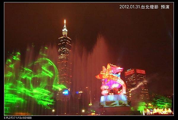 120131--Lantern 079-800_nEO_IMG.jpg 120131--Lantern 079-800_nEO_IMG.jpg