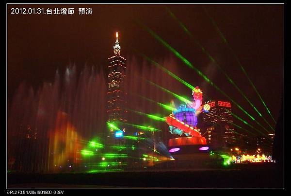 120131--Lantern 090-800_nEO_IMG.jpg 120131--Lantern 090-800_nEO_IMG.jpg