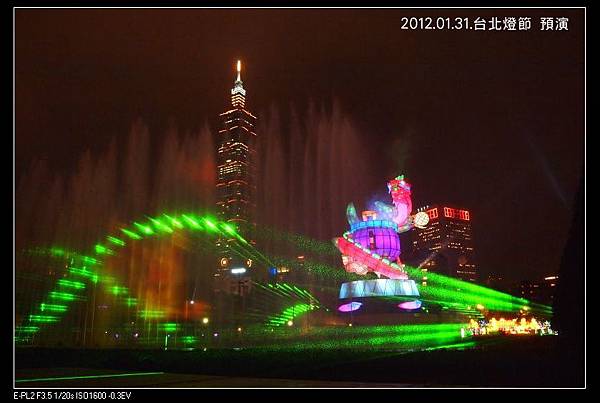 120131--Lantern 091-800_nEO_IMG.jpg 120131--Lantern 091-800_nEO_IMG.jpg