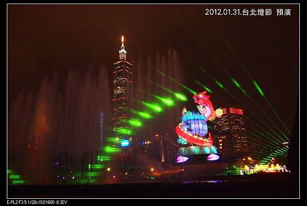 120131--Lantern 094-800_nEO_IMG.jpg 120131--Lantern 094-800_nEO_IMG.jpg