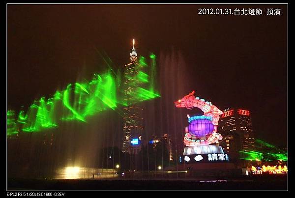 120131--Lantern 102-800_nEO_IMG.jpg 120131--Lantern 102-800_nEO_IMG.jpg