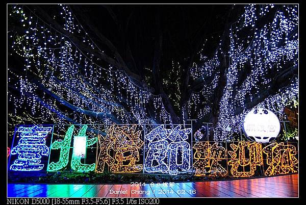 nEO_IMG_140216--Lantern Festival D5000 049-800.jpg