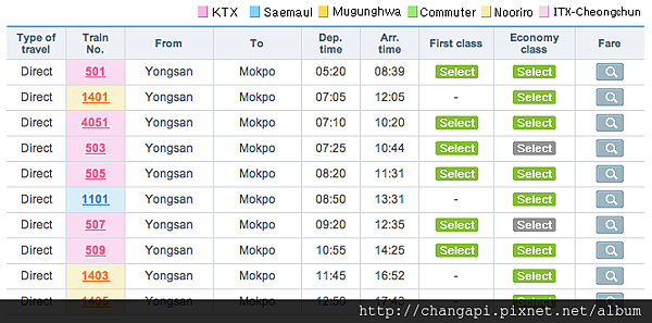 螢幕快照 2012-09-27 上午10.50.28