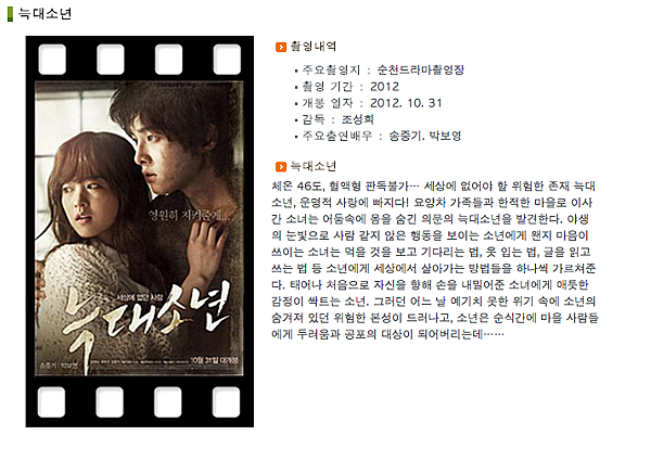 螢幕快照 2014-06-28 下午6.10.11.png