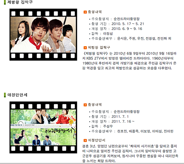 螢幕快照 2014-06-28 下午6.11.36.png