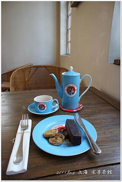 上海。宋芳茶館 上海。宋芳茶館