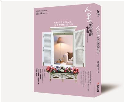 立體書封 立體書封